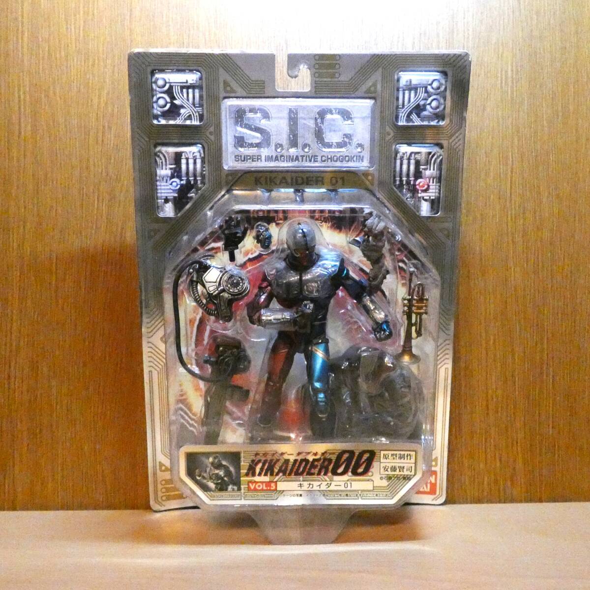 キカイダー 01 キカイダー00 ダブルオー S.I.C. VOL.5 フィギュア 未開封 バンダイ 1999拍卖
