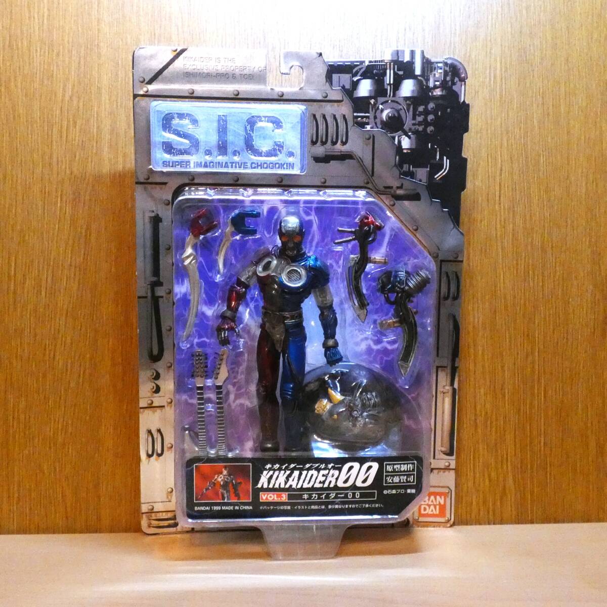キカイダー 00 キカイダー00 ダブルオー S.I.C. VOL.3 フィギュア 未開封 バンダイ 1999拍卖