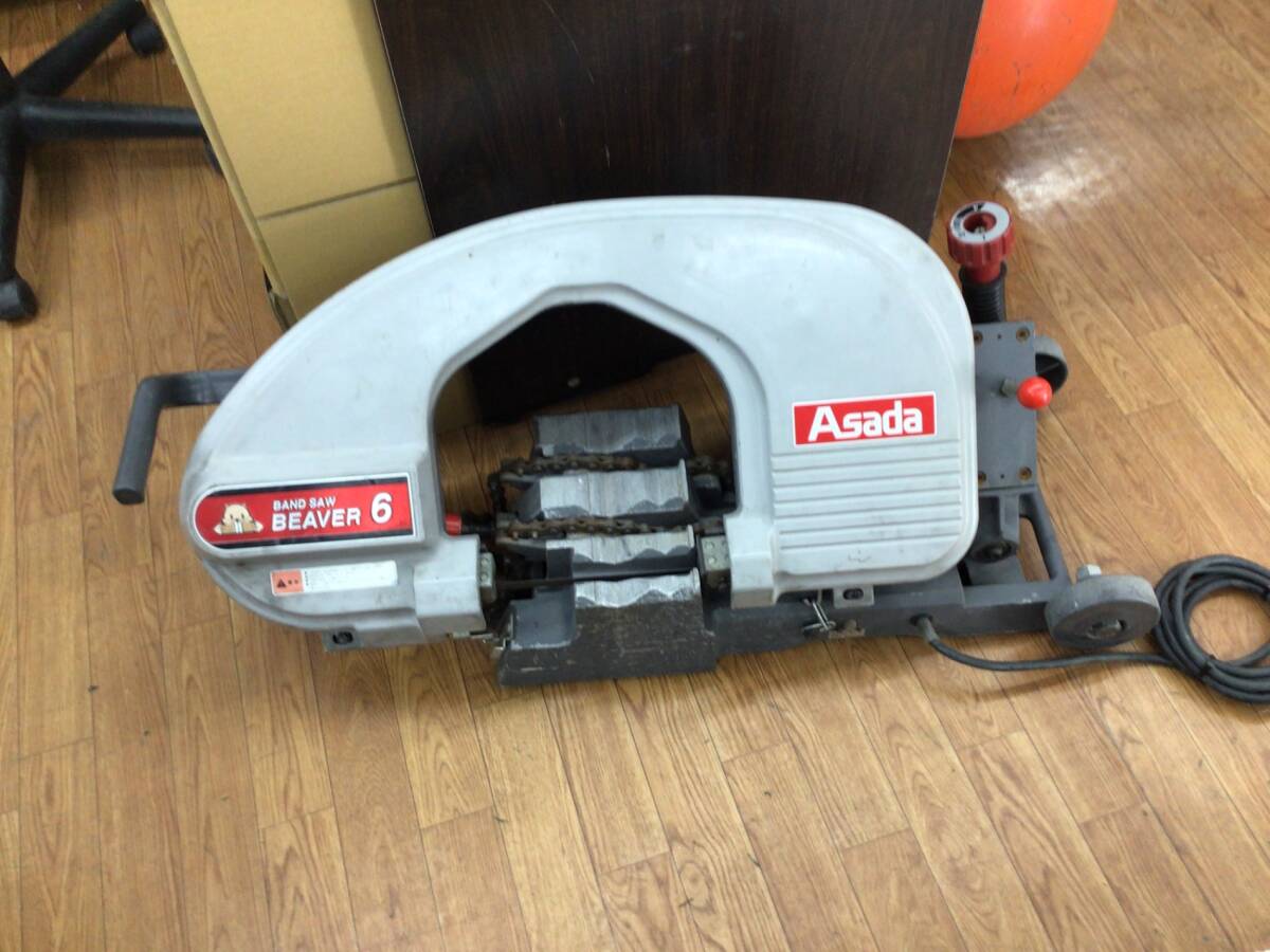 在庫処分 引取限定 電動工具 ASADA アサダ BB003 バンドソー ビーバー6 BEAVER6 本体のみ.鉄工 金属加工.切断コンターマシン T9H2C91B76S拍卖