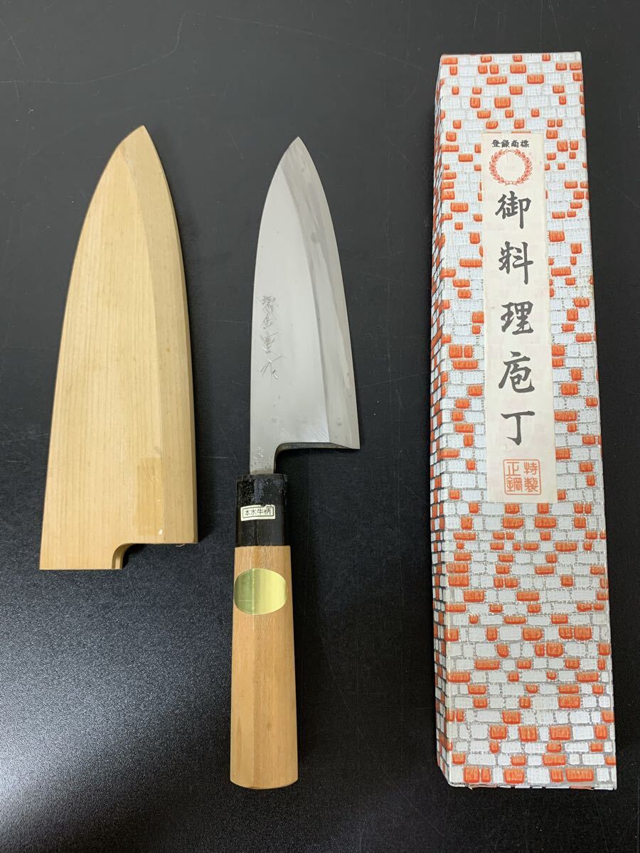 1円スタート!【出刃包丁】16.5cm 堺一文字 水牛柄 和包丁 料理包丁 本職用 包丁 送料無料!拍卖