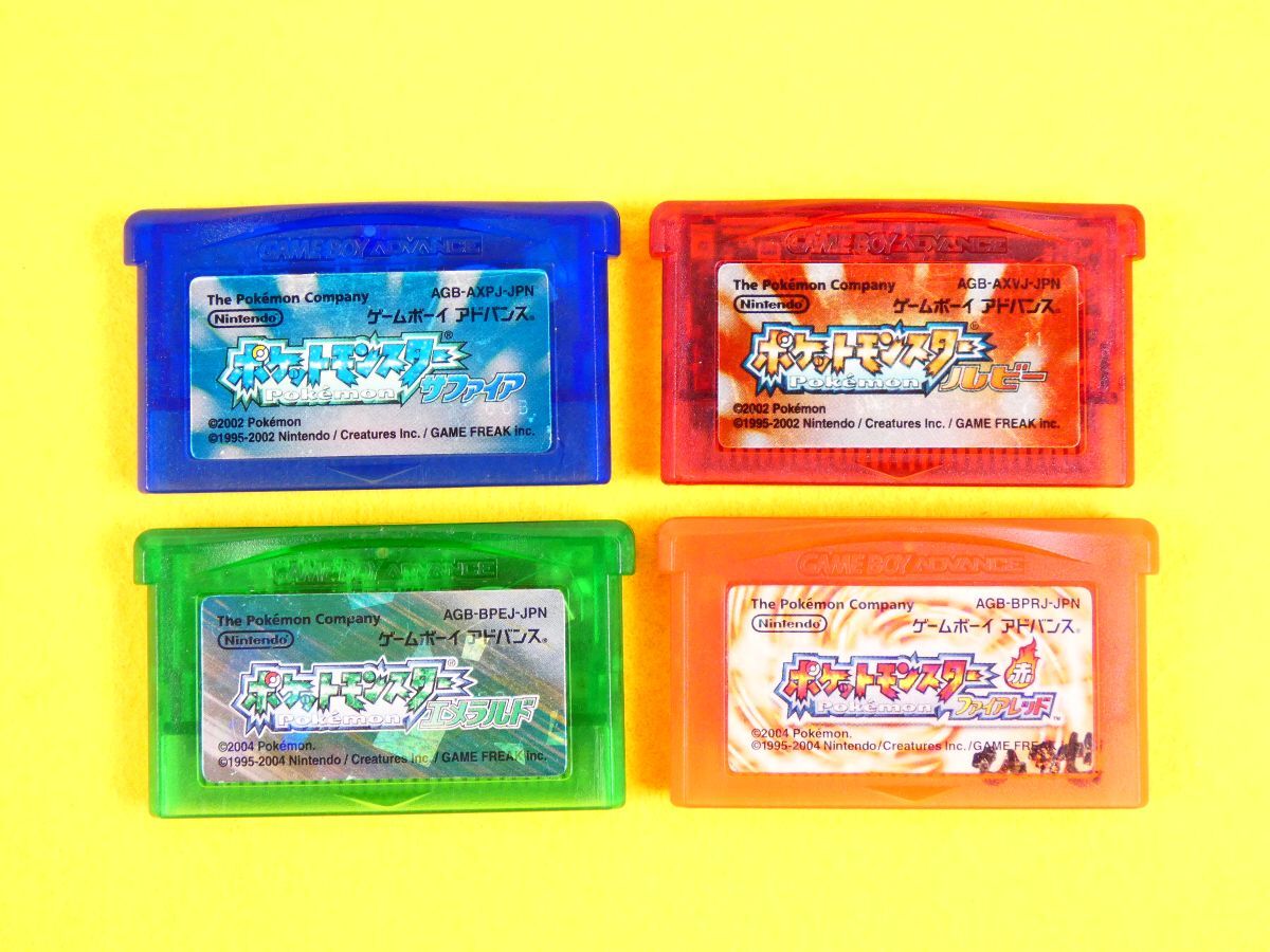 (PK-29) ゲームボーイアドバンス ソフト 4本 「 ポケットモンスター ルビー サファイア エメラルド ファイアレッド 」※現状渡し@430円(5)拍卖
