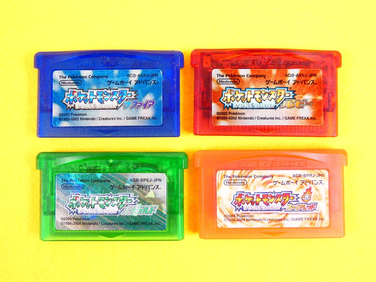 (PK-27) ゲームボーイアドバンス ソフト 4本 「 ポケットモンスター ルビー サファイア エメラルド ファイアレッド 」※現状渡し@430(5拍卖