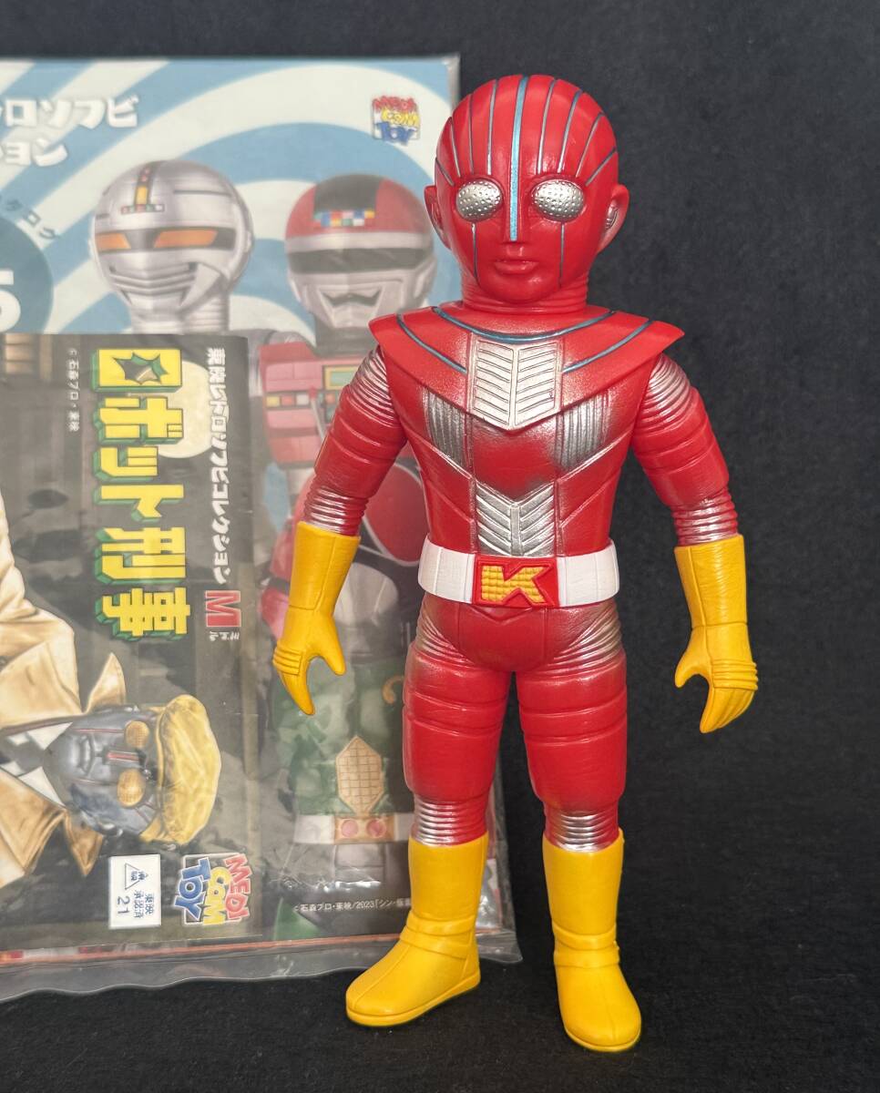美品 ロボット刑事K MEDICOMTOY 東映レトロソフビコレクション 検) マルサン ブルマァク ゴジラ M1号 ポピー 怪獣 仮面ライダー 戦隊 拍卖