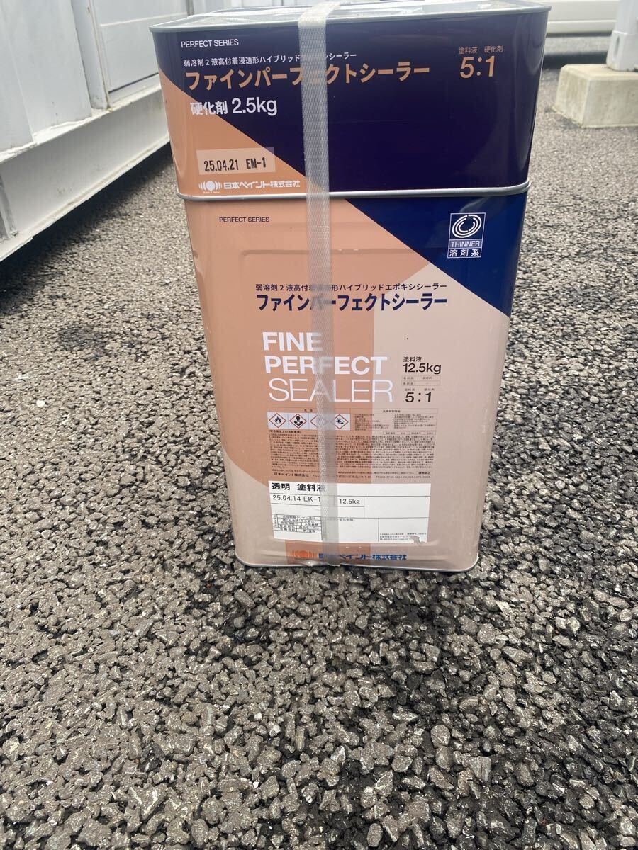 日本ペイント ファインパーフェクトシーラー 透明 新品 未使用 未開封 ニッペ 下塗り 塗料 塗装 日本ペイント拍卖