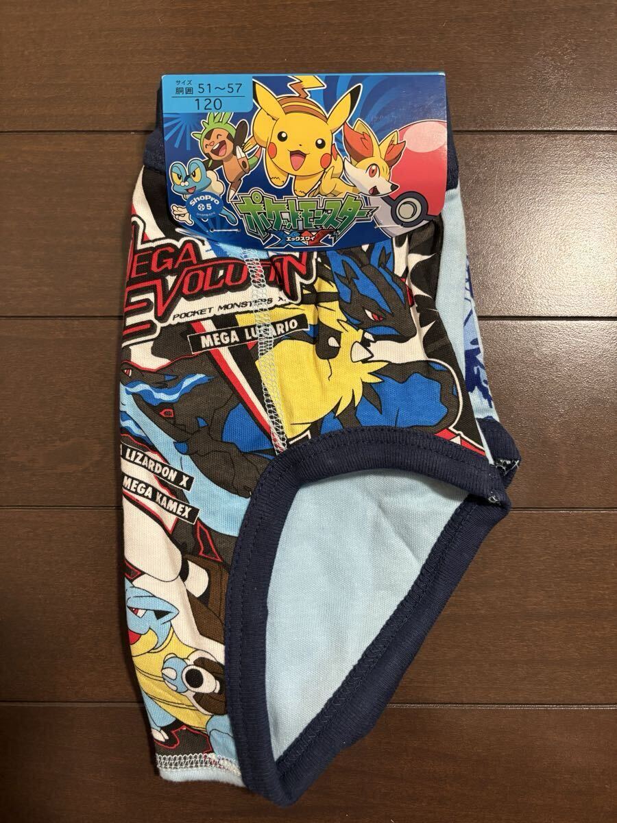 ポケモンブリーフ 120cm 2枚組 未使用 タグ付き ポケットモンスター拍卖