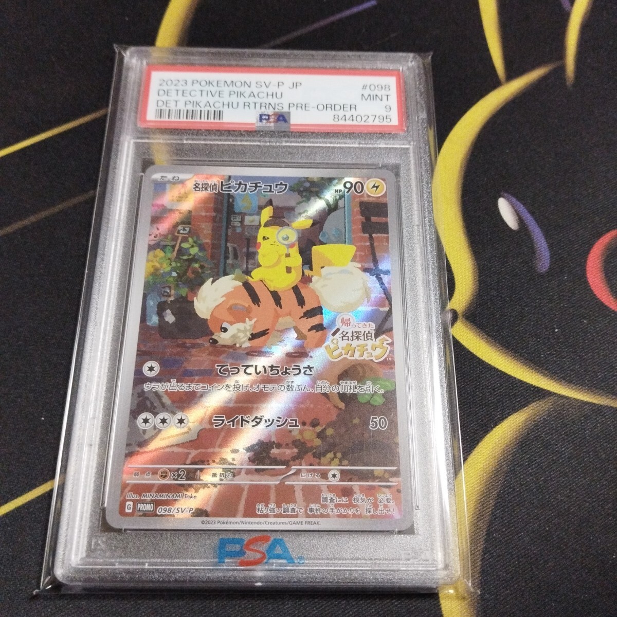 PSA9 名探偵ピカチュウ 検(1st 1EDBW XY PROMO プロモ ポケカ ピカチュウVMAX HR CHR SR AR SAR UR PIKACHU カナザワ ヒロシマ トウホク拍卖