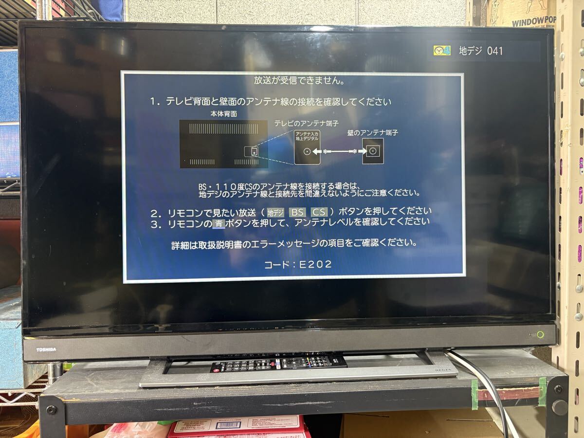 中古 2019年製 TOSHIBA 東芝 液晶テレビ REGZA 40V31 40型 レグザ テレビ 薄型カラーテレビ フルHDリモコン付 テレビ線付 動作確認済 拍卖