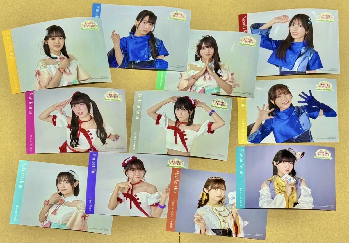 映画 ラブライブ! 蓮ノ空 キャストブロマイド 11点セット拍卖