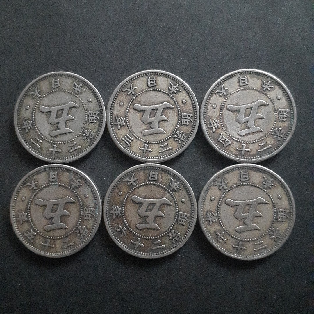 菊5銭白銅貨 明治22年から明治27年 6枚まとめて拍卖