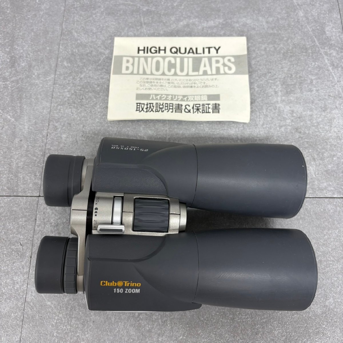NK5374 Kenko ケンコー Club Trino クラブトリノ 150 ZOOM 双眼鏡 現状渡し 中古 ジャンク品拍卖