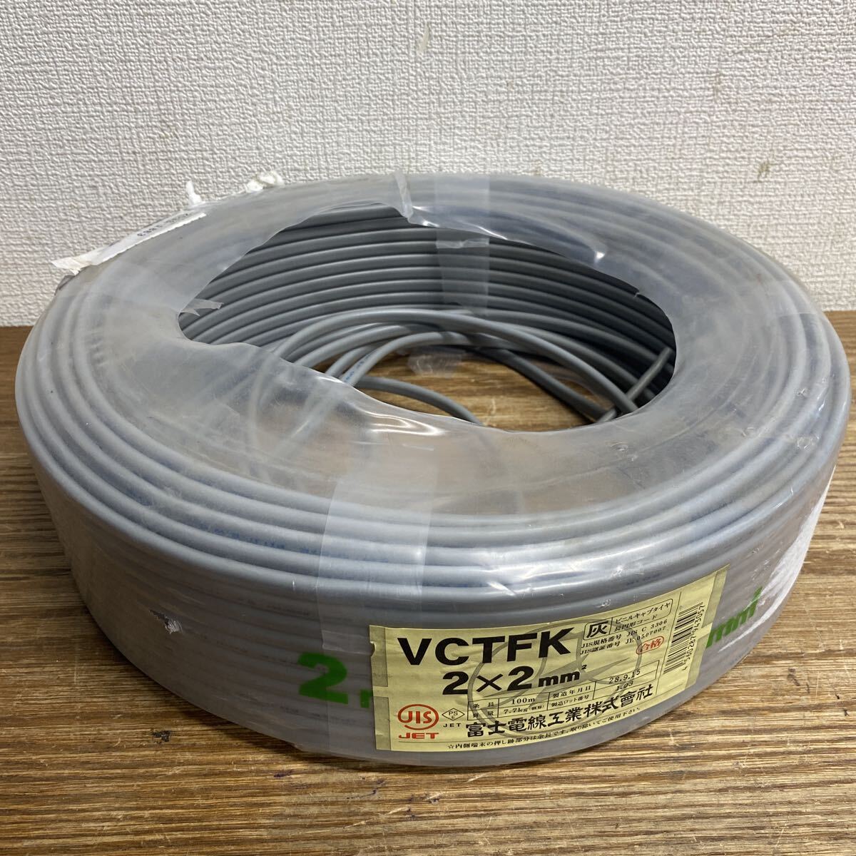 TKT272 富士電線 ビニルキャブタイヤ長円形コード VCTFK2.0SQハイ 2×2mm拍卖