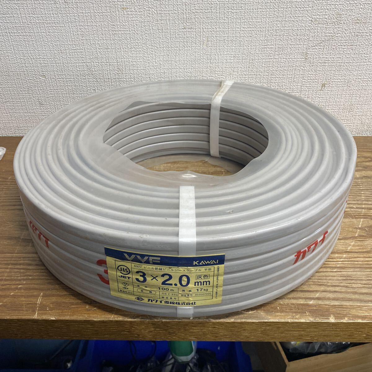TKT281 カワイ電線 VVF 電線 ケーブル 3×2.0mm 2.0-3c LFV VVFケーブル拍卖
