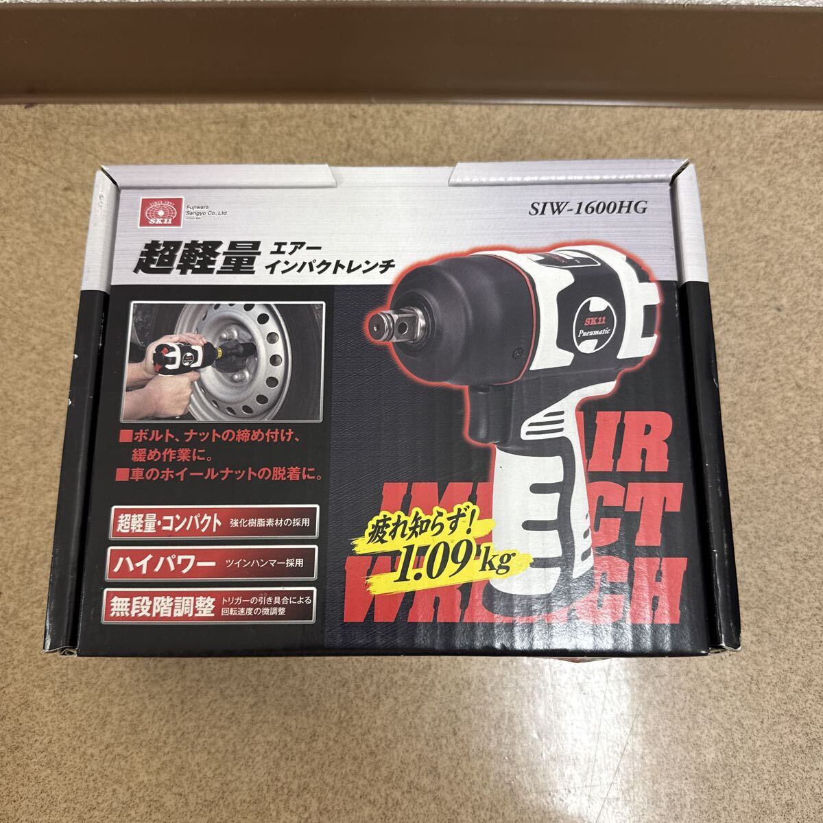 SK11 超軽量エアインパクトレンチ SIW-1600HG 新品 1スタ 02拍卖