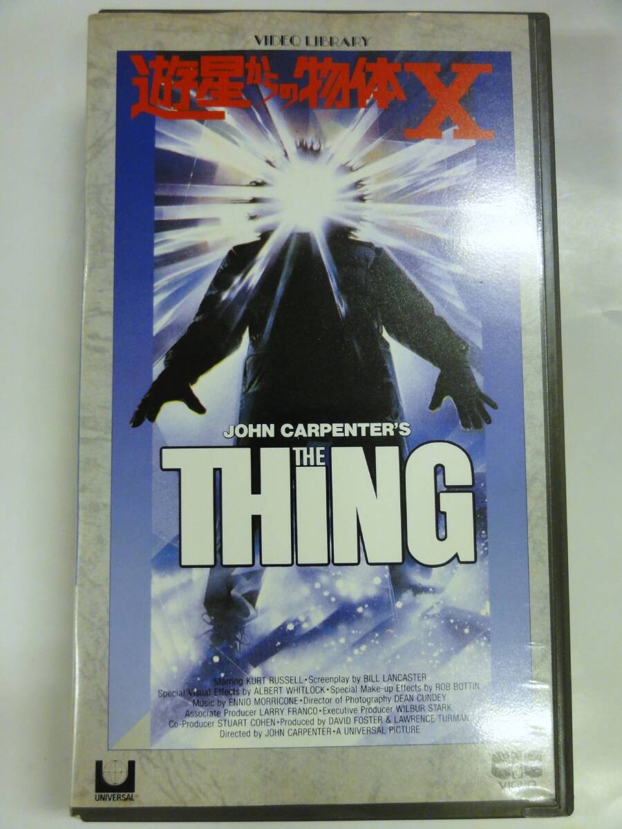 VHS ビデオ 遊星からの物体X SFバイオレンス ホラー映画拍卖