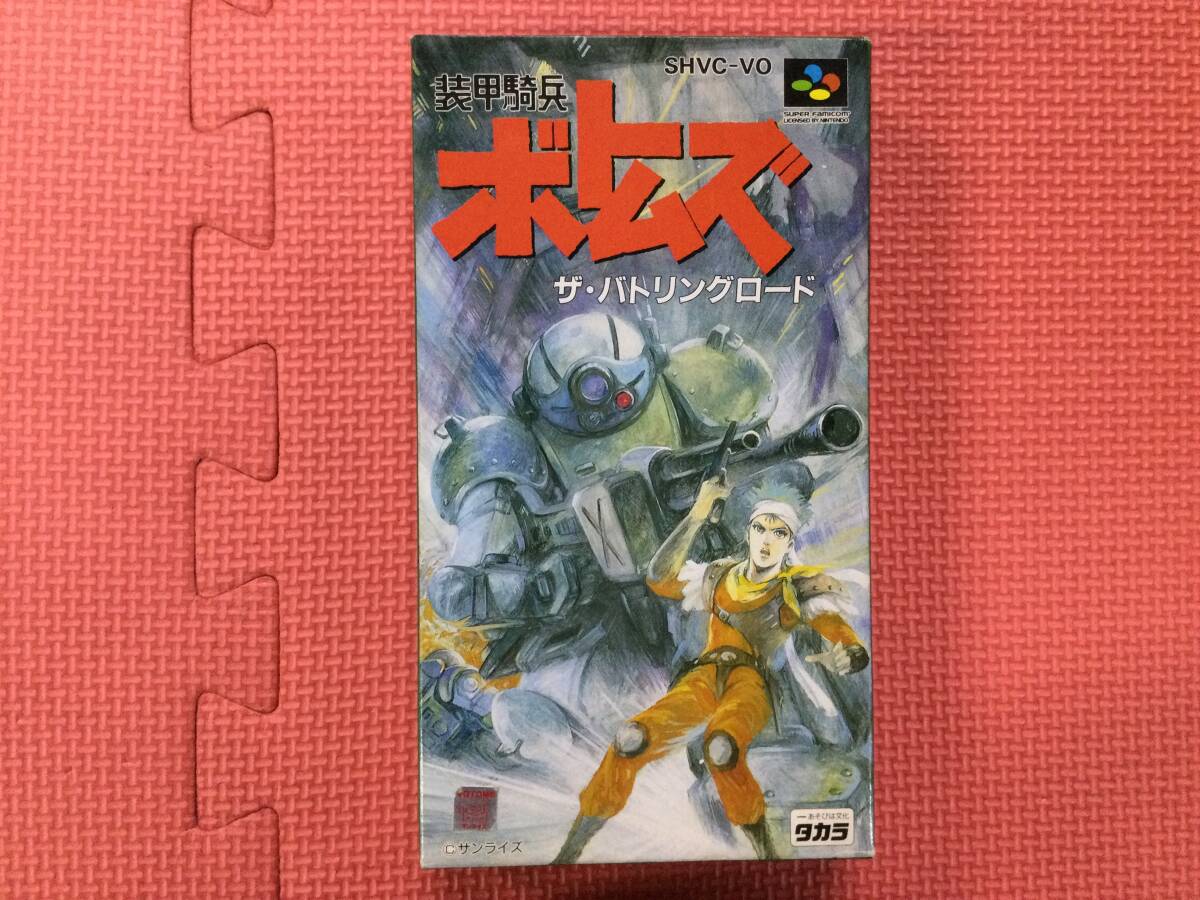 【GD69/60/0】SFCソフト★装甲騎兵ボトムズ ザ・バトリングロード★カセット★スーファミ★スーパーファミコン★レトロゲーム★説明書付き拍卖