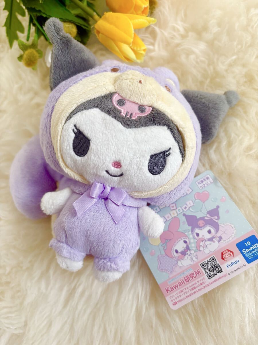 新品'クロミ'ぬいぐるみ'フォレスト動物ぬいぐるみ'サンリオ'Sanrio'アミューズメント景品'非売品'kawaii研究所'furyu拍卖