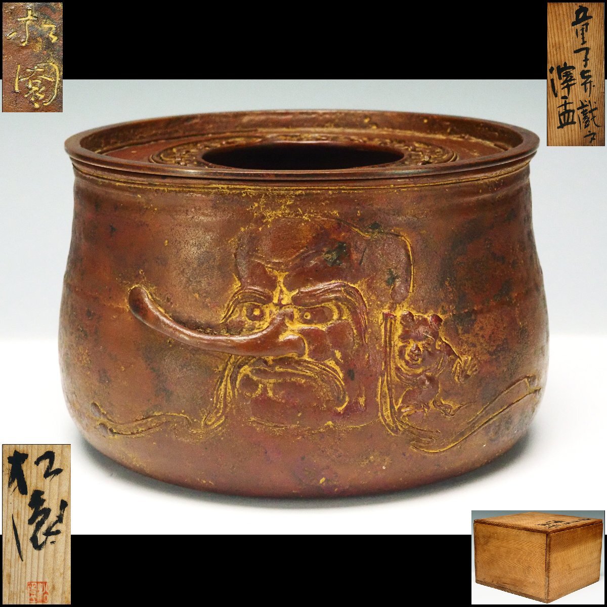 【治】『須賀松園』作 蝋型鋳銅 童子天狗戯文 建水☆共箱 幅 16.7cm 茶溢し (検索:斑紫銅 金工 須賀月真 本間琢斎) 本物保証 OR96拍卖