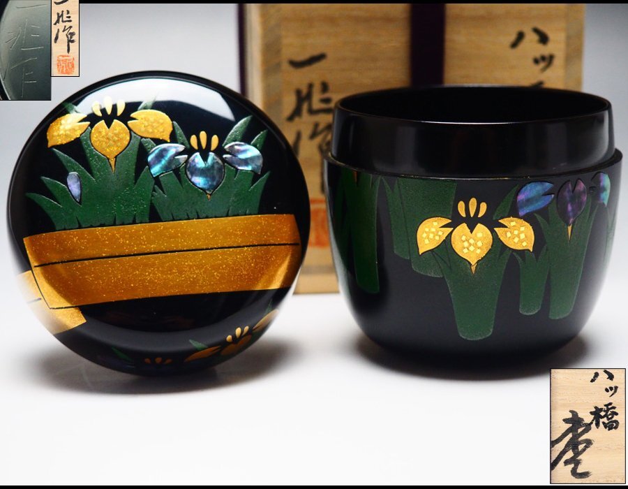 【治】『一后一兆』作 螺鈿入 八つ橋 蒔絵 棗☆共箱 (検索:茶器 中棗 大棗 茶壷 茶入 棗 茶道具) 風R19拍卖