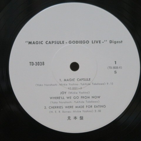 LP★ゴダイゴ / マジック・カプセル ダイジェスト MAGIC CAPSULE GODIEGO LIVE DIGEST(PROMO ONLY 非売品/タケカワユキヒデ,ミッキー吉野)拍卖