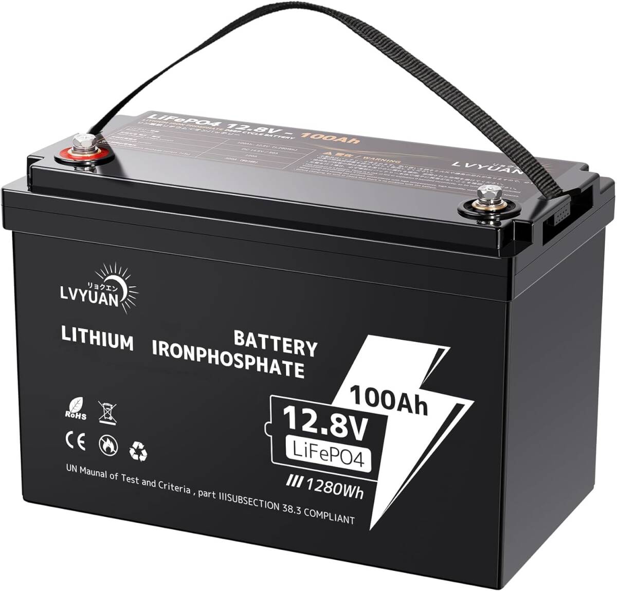 新品 1円スタート バッテリー 100AH 12v リン酸鉄リチウムイオンバッテリー リチウム電池 1280Wh LiFePO4電池 内蔵100AのBMS LVYUAN拍卖