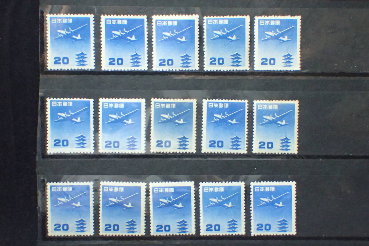 ◆希少◆日本切手 1952年 円単位切手 五重塔航空 20円 未使用 バラ計15枚◆拍卖
