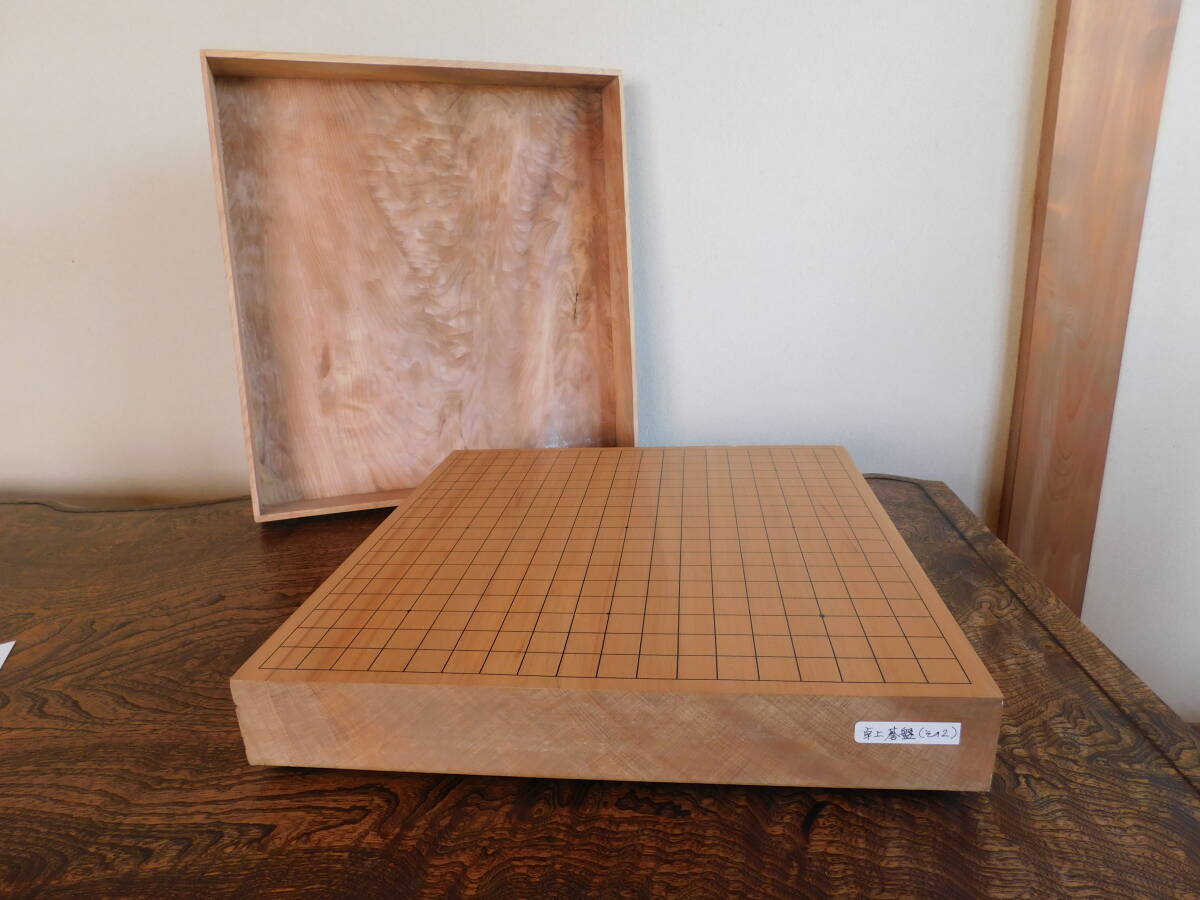 ■卓上碁盤 一枚板 盤厚2寸 (その2) 覆い箱付拍卖