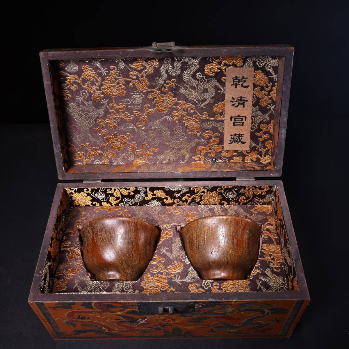 旧家蔵出し 清時代 乾隆款 古珍材彫 碗 一対 細密な彫刻 酒器 置物 漆箱付 2點共箱 中国美術 古美術品 骨董品 蔵出し品 送料無料拍卖
