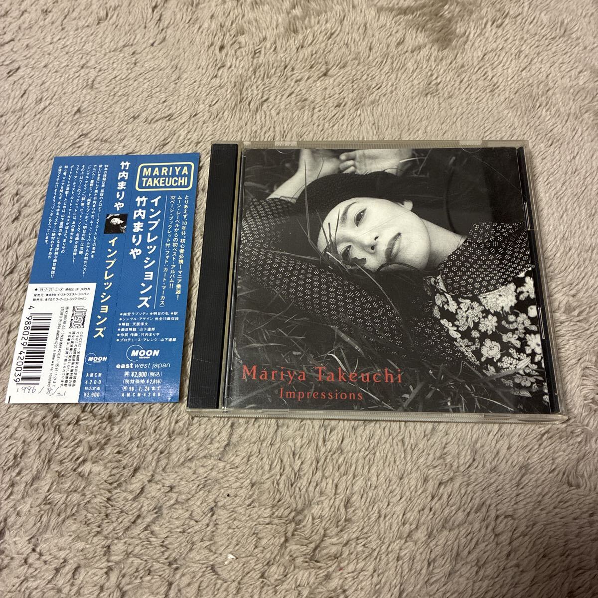 竹内まりや インプレッションズ ベストアルバム CD 帯付き拍卖