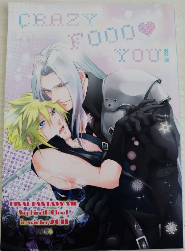 同人誌【FF7】よもぎもち,片柳ミモザ,山田にく,193◆「CRAZY FOOO・YOU!!」★セフィロス×クラウド◆合同誌【ファイナルファンタジー7】拍卖