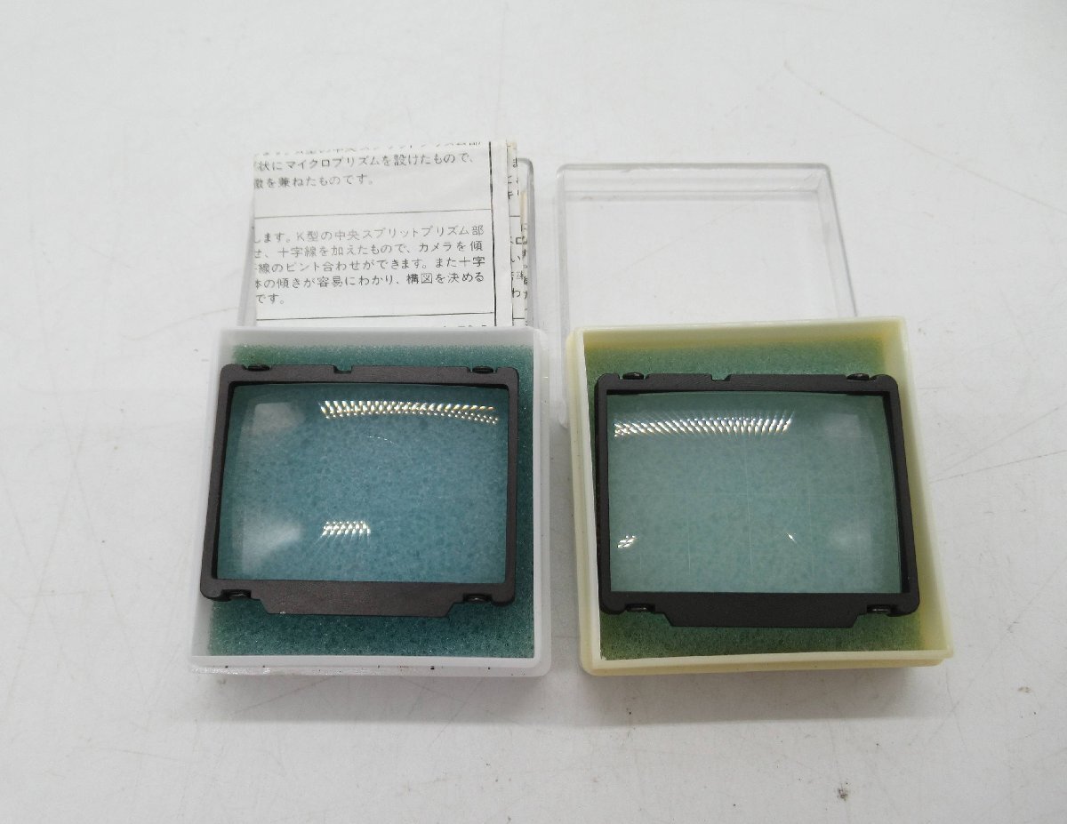 Nikon ニコン FOCUSING SCREEN F3用 B E 2個 セット フォーカシング スクリーン★N0530872拍卖
