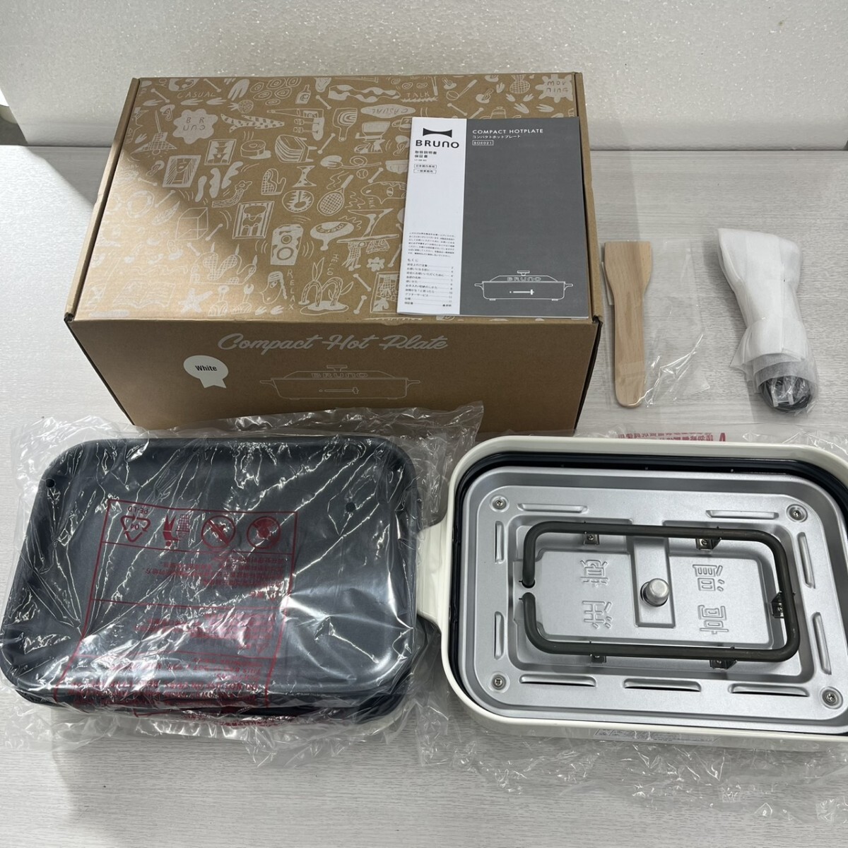 坂2605-1164 BRUNO コンパクトホットプレート ホワイト ブルーノ BOE021 ホットプレート拍卖