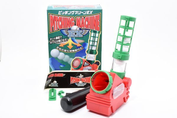 RU1507★エポック社 EPOCH PITCHING MACHINE EX ピッチングマシン 元箱拍卖