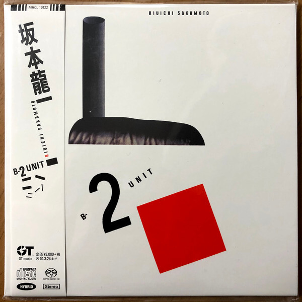 CD 坂本龍一 B-2 UNIT (SACD Hybrid) MHCL10122 GT Music 紙ジャケ 未開封 /00110拍卖