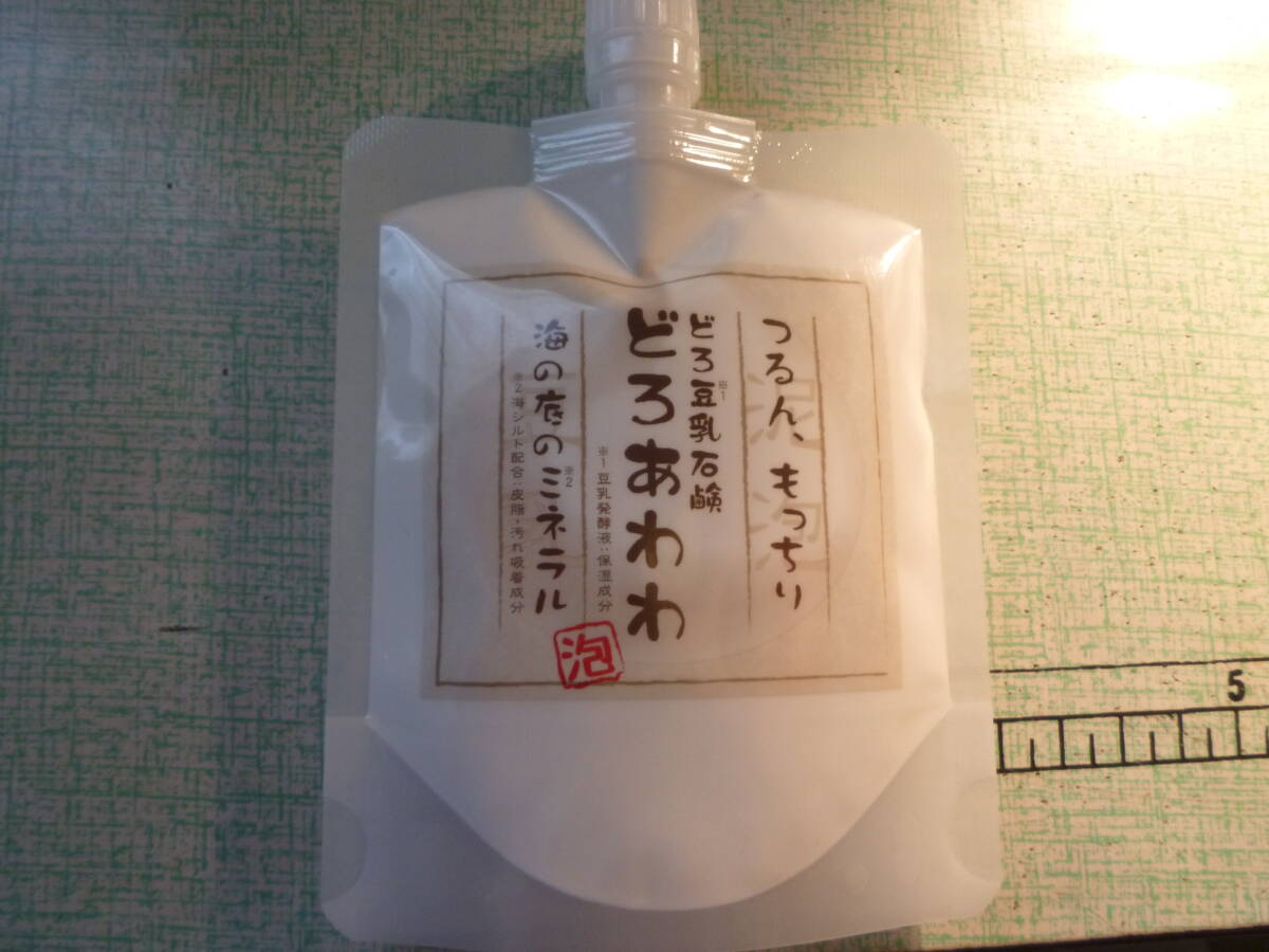 1新品未使用品 どろあわわ どろ豆乳石鹸 つるん もっちり 洗顔料 洗顔フォーム 拍卖