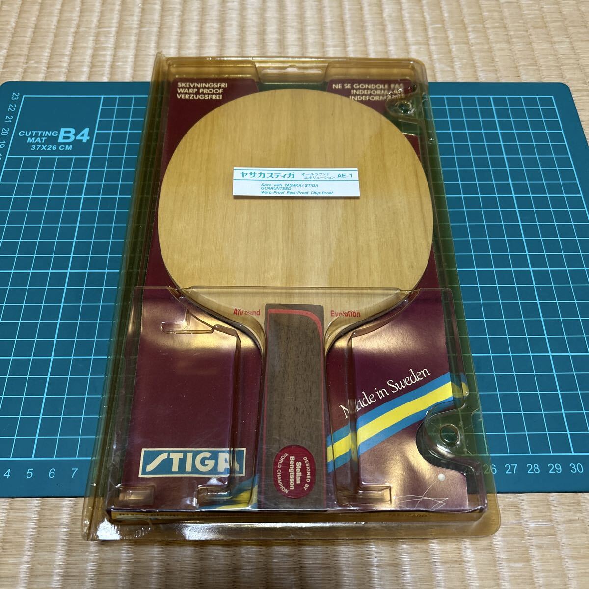 卓球ラケット 廃盤 ビンテージ レトロ 初期 STIGA ヤサカ 卓球 バタフライ拍卖