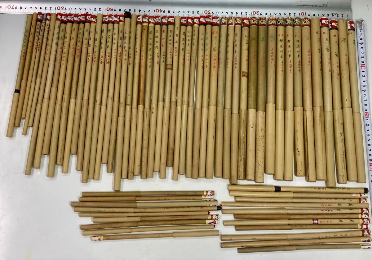 11・上海工芸 長鋒純羊毫善璉湖筆中国筆 新品未使用 69本 書道筆 唐筆 筆 蘇州湖筆 上海工芸 文房四宝拍卖