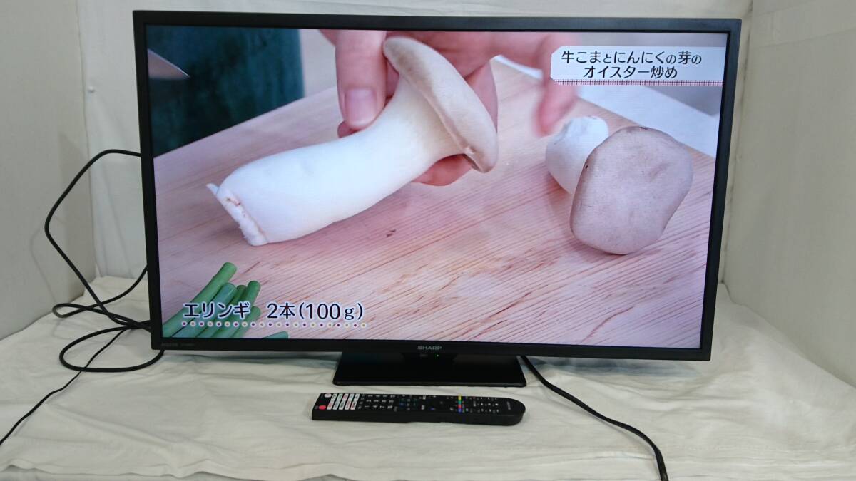 ◎ SHARP/AQUOS シャープ/アクオス 32V型テレビ 2026年製 2T-C32GF1 動作OK 純正リモコン付き 拍卖