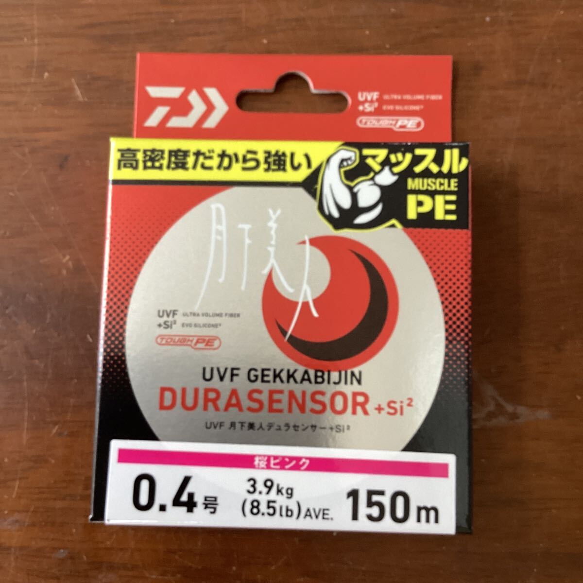 ダイワ 月下美人 デュラセンサー+Si2 0.4号 150m 新品拍卖
