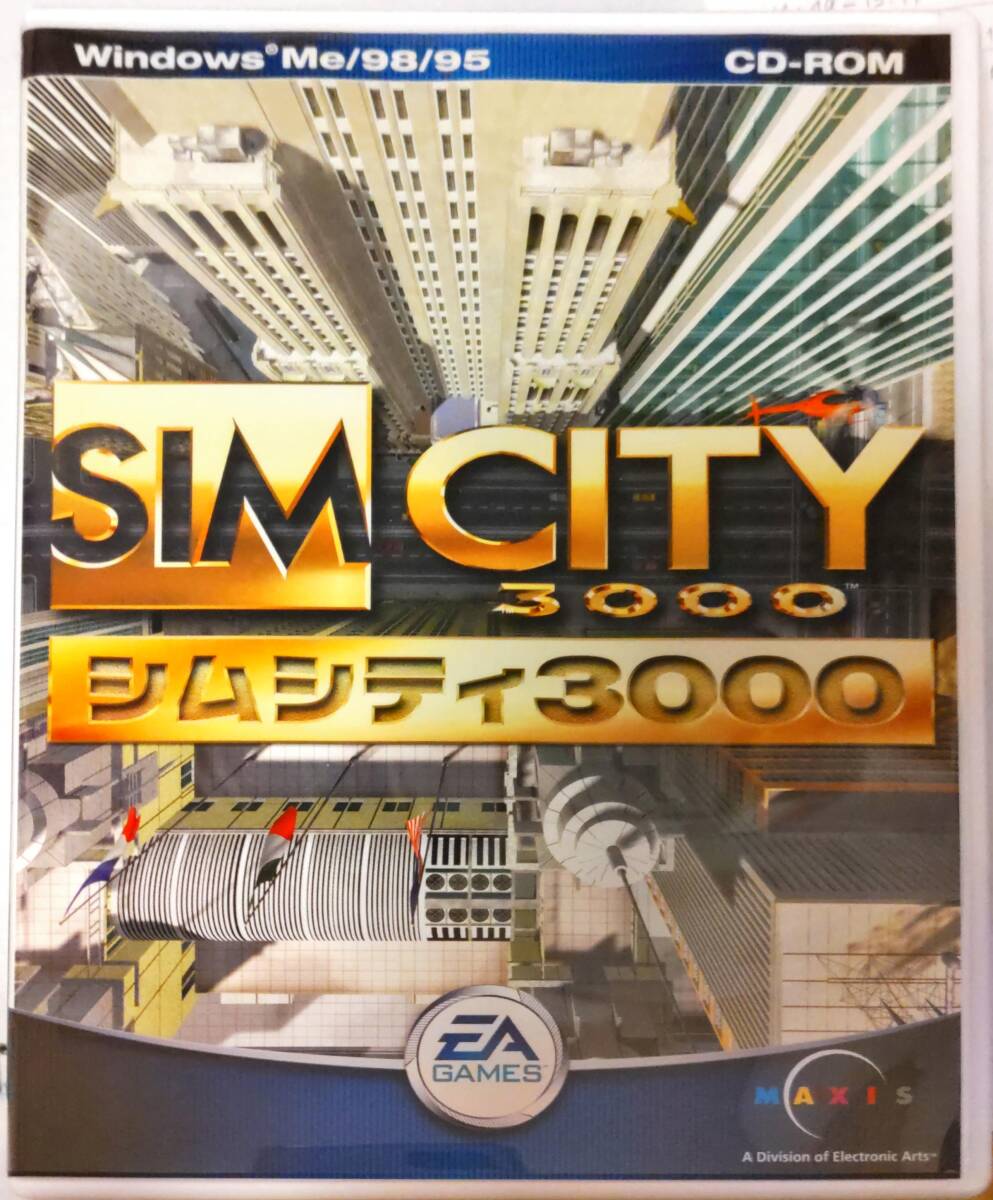 【中古】シムシティ 3000 Windows Me/98/95 PCソフト SIM CITY 都市開発 シミュレーション レトロゲーム EA レトロPC 取説付き拍卖