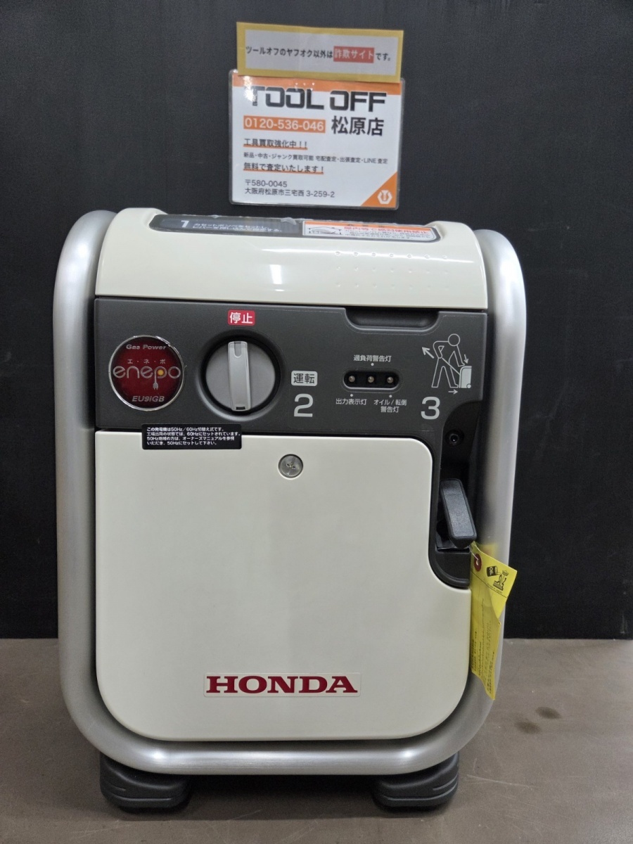 013♪未使用即決♪HONDA ホンダ 本多技研 ガスボンベ式インバーター発電機 enepo エネポ EU9iGB 900VA 箱無し 取扱説明書欠品拍卖