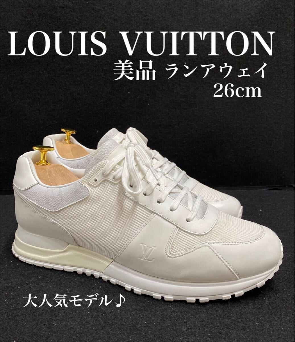 ルイヴィトン スニーカー メンズ ランアウェイ ホワイト 26cm モノグラム プラダ 7 LOUIS VUITTON 人気スニーカー 拍卖