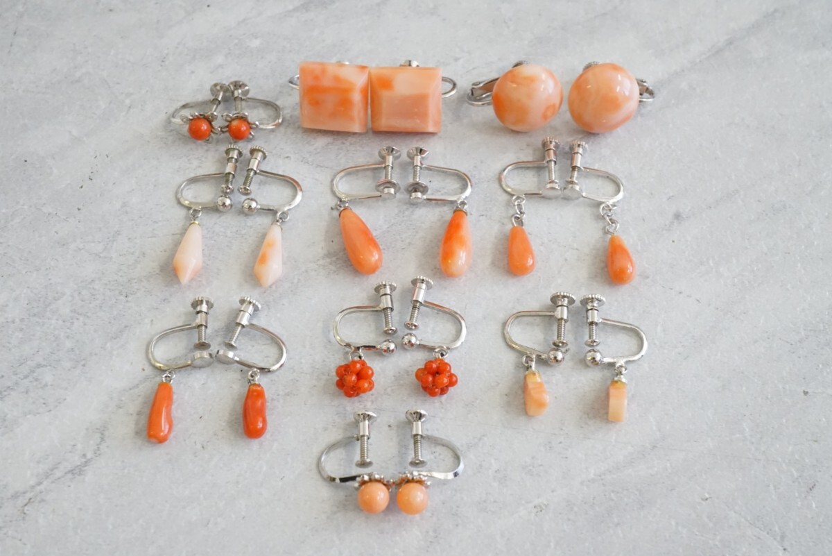 B641 本珊瑚 イヤリング 両耳揃い 10点 ヴィンテージ アクセサリー 大量 まとめて おまとめ まとめ売り コーラル サンゴ SILVER含む拍卖