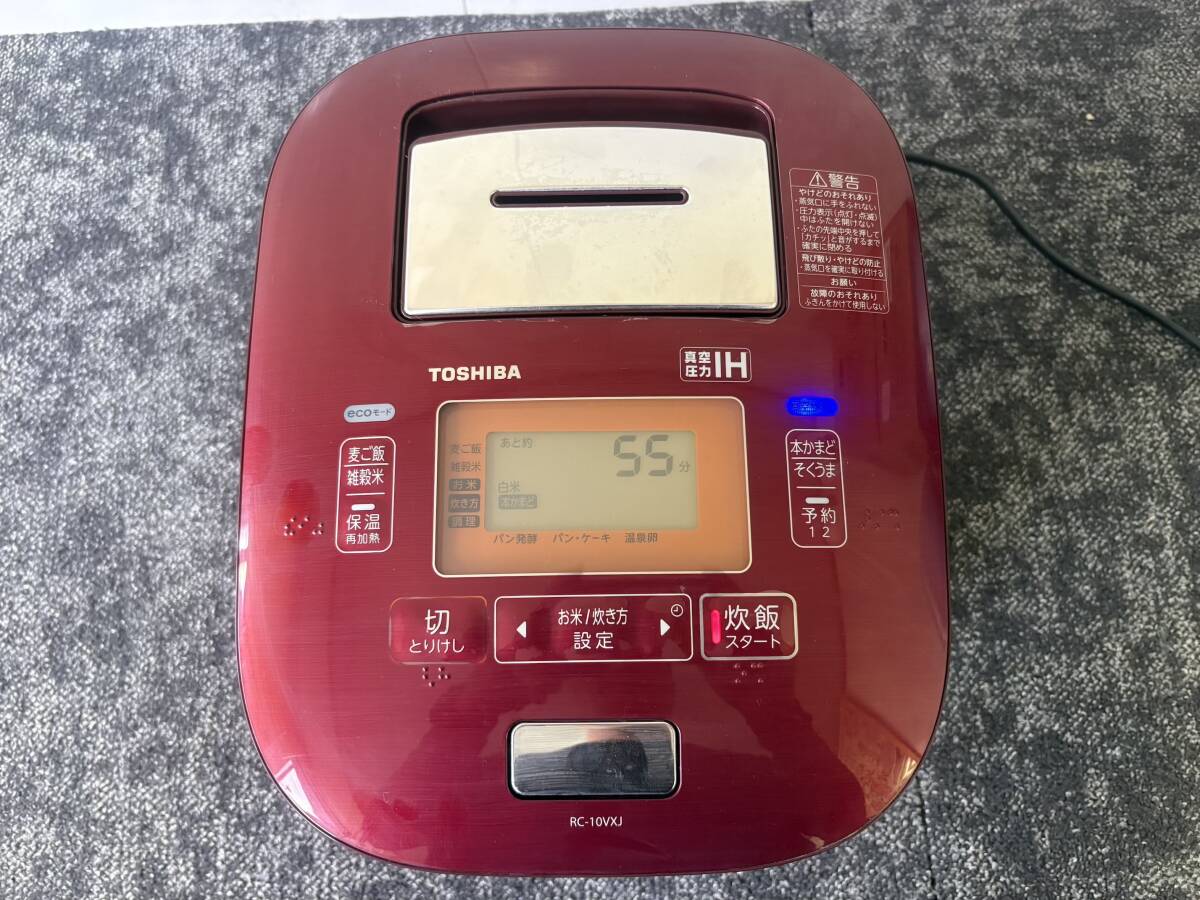 1000円スタート TOSHIBA RC-10VXJ(グランレッド) 通電確認・簡易清掃済み 真空圧力IH 2016年製 炊飯器拍卖