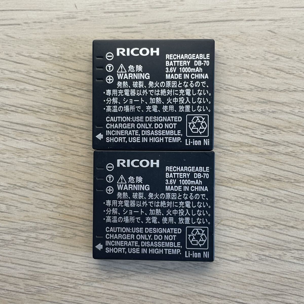 B 2個セット【動作確認済】返金保証 追跡 匿名配送 中古 純正品 デジカメ用 バッテリー RICOH DB-70 リコー 満充電後計測 拍卖