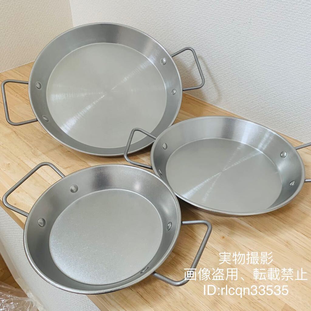 超高品質 ステンレス製 焼き鍋 お皿 3点セット 直火 HI 頑丈 アウトドア キャンプ用 野外登山 20cm 24cm 28cm 拍卖