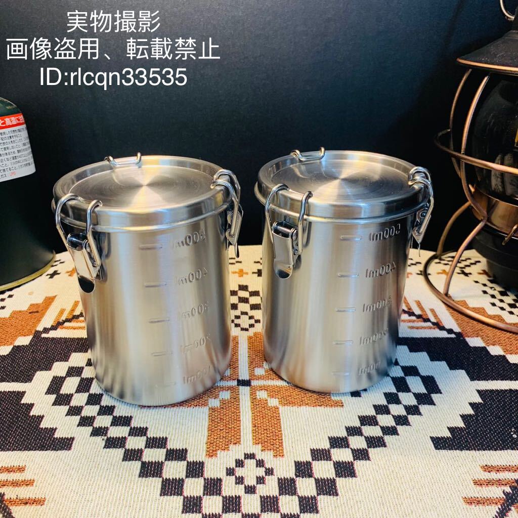 キャンプ用 超高品質 密閉缶 コーヒー豆や茶 保存容器 キャンプ携帯 2点セット ステンレス鋼製 アウドトア 野外登山 500ml拍卖