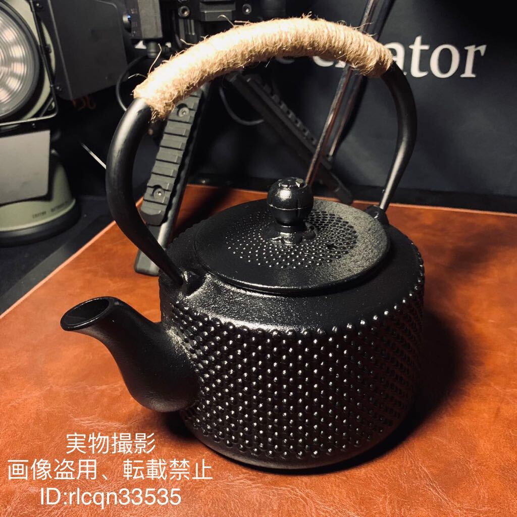 高品質 鋳鉄やかん 0.85L 直火とHI 鉄瓶 南部鉄器 急須 茶道具 煎茶道具 提梁壺 16.8×11.5×16.7cm 1436g拍卖