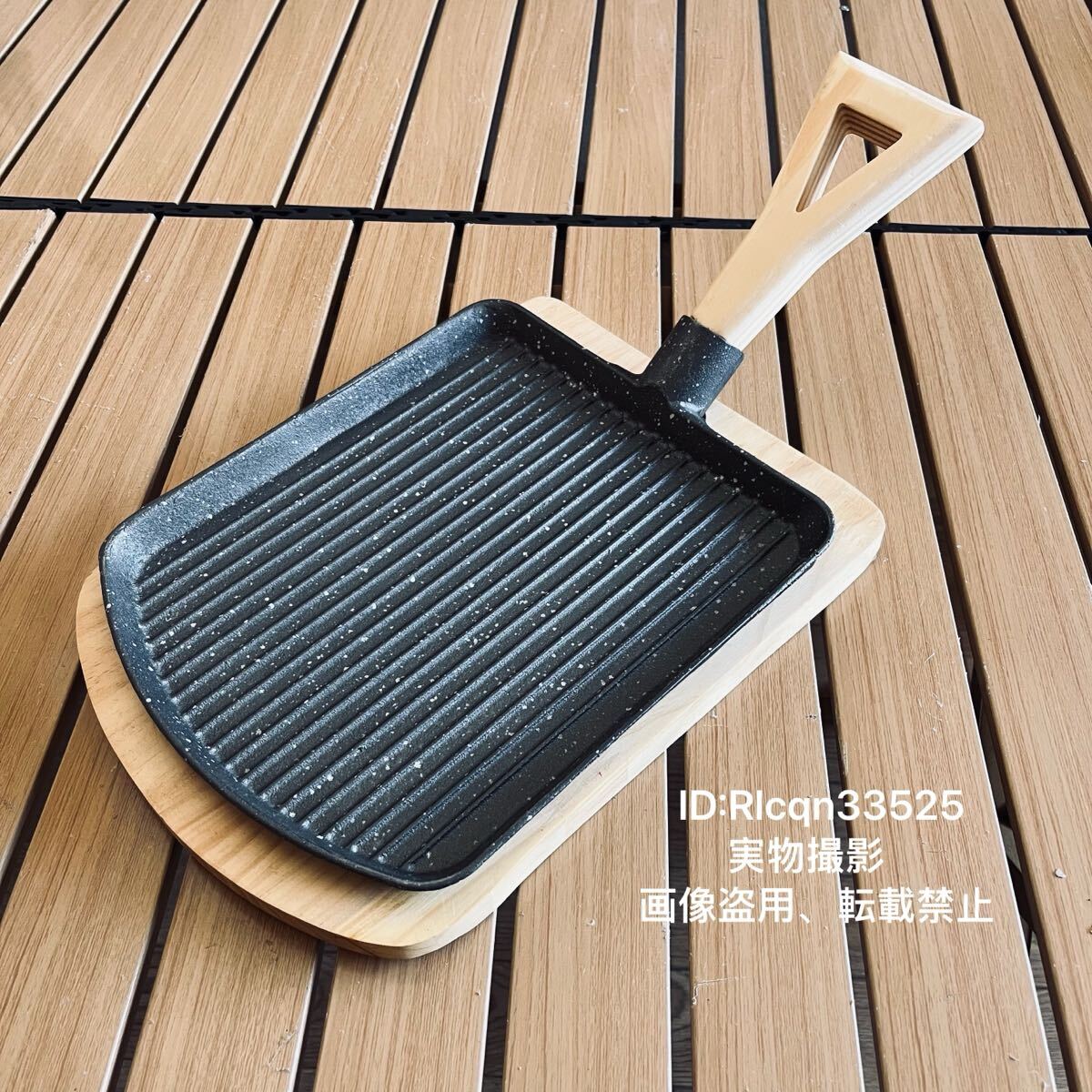 鉄製グリルパン 焼肉 ステーキ 木製ハンドル 台座付き BBQ キャンプ アウトドア 調理器具 持ち運び便利 高耐久 フライパン 57×34.5cm拍卖