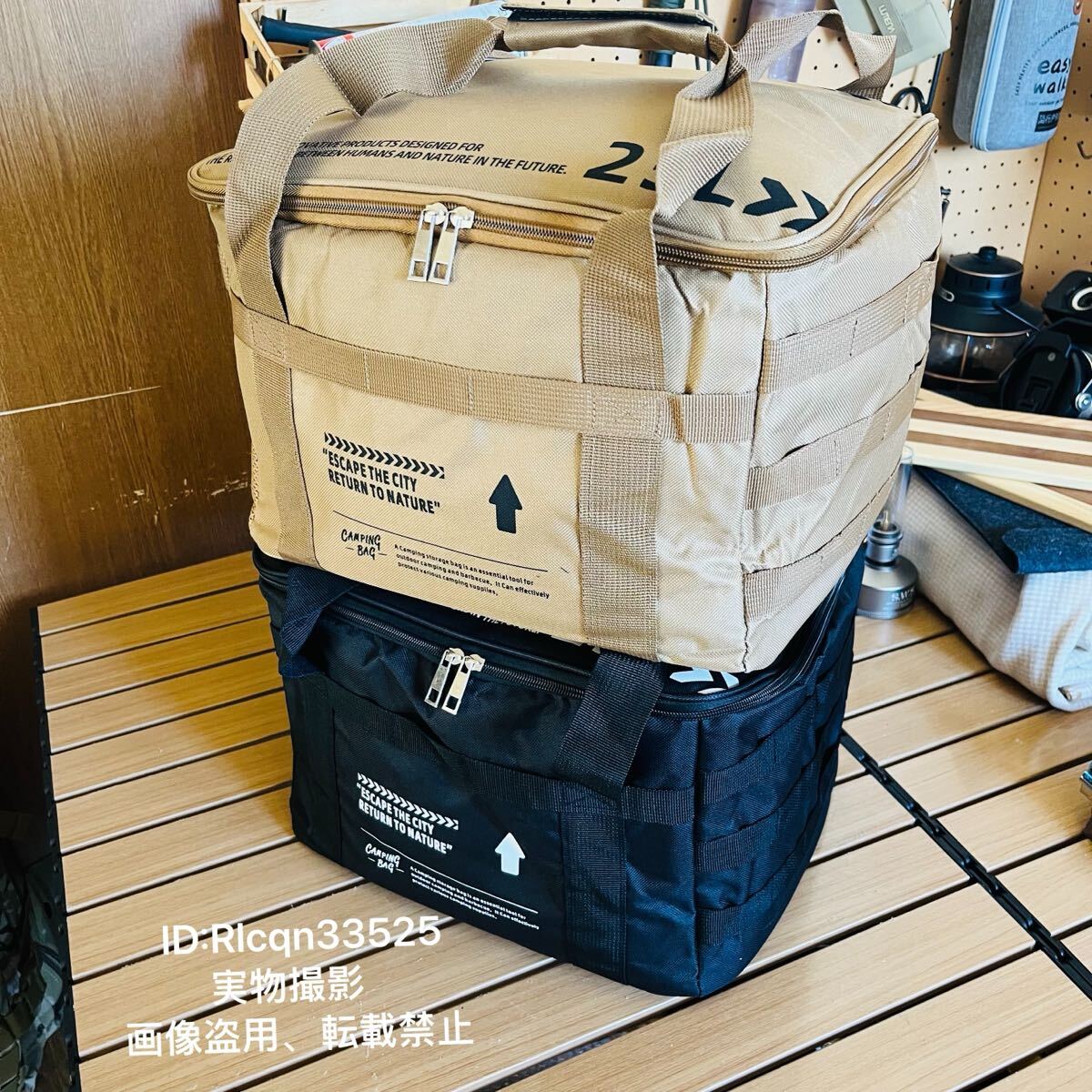 2点セット キャンプ用 超高品質 大容量25L 收納バック 厚くして衝突を防ぐ アウトドア 野外登山 38×27×25cm拍卖