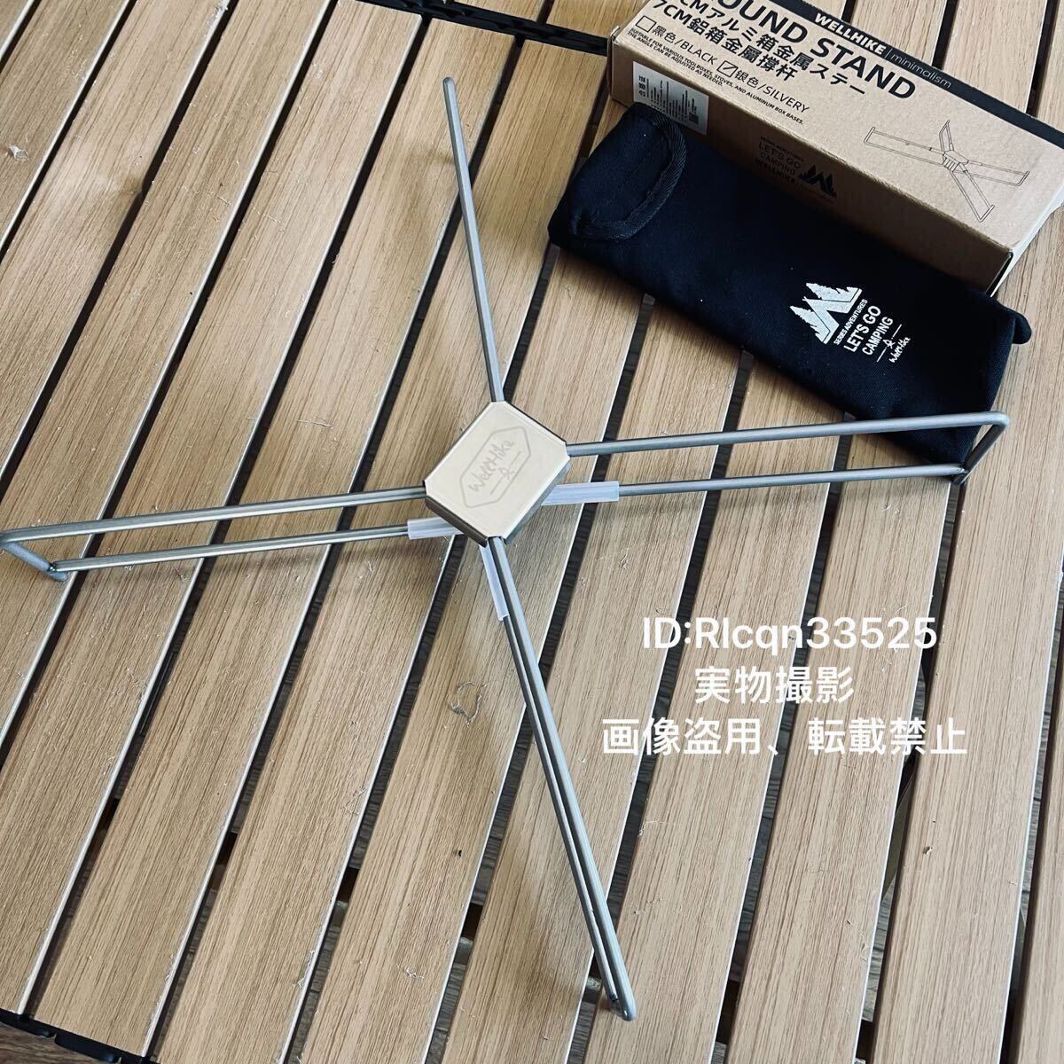 シルバー ゴムの覆い クーラースタンド コンテナスタンド マルチスタンド コンパクト 折りたたみ式 アウトドア 33×33×7.5cm 収納付拍卖